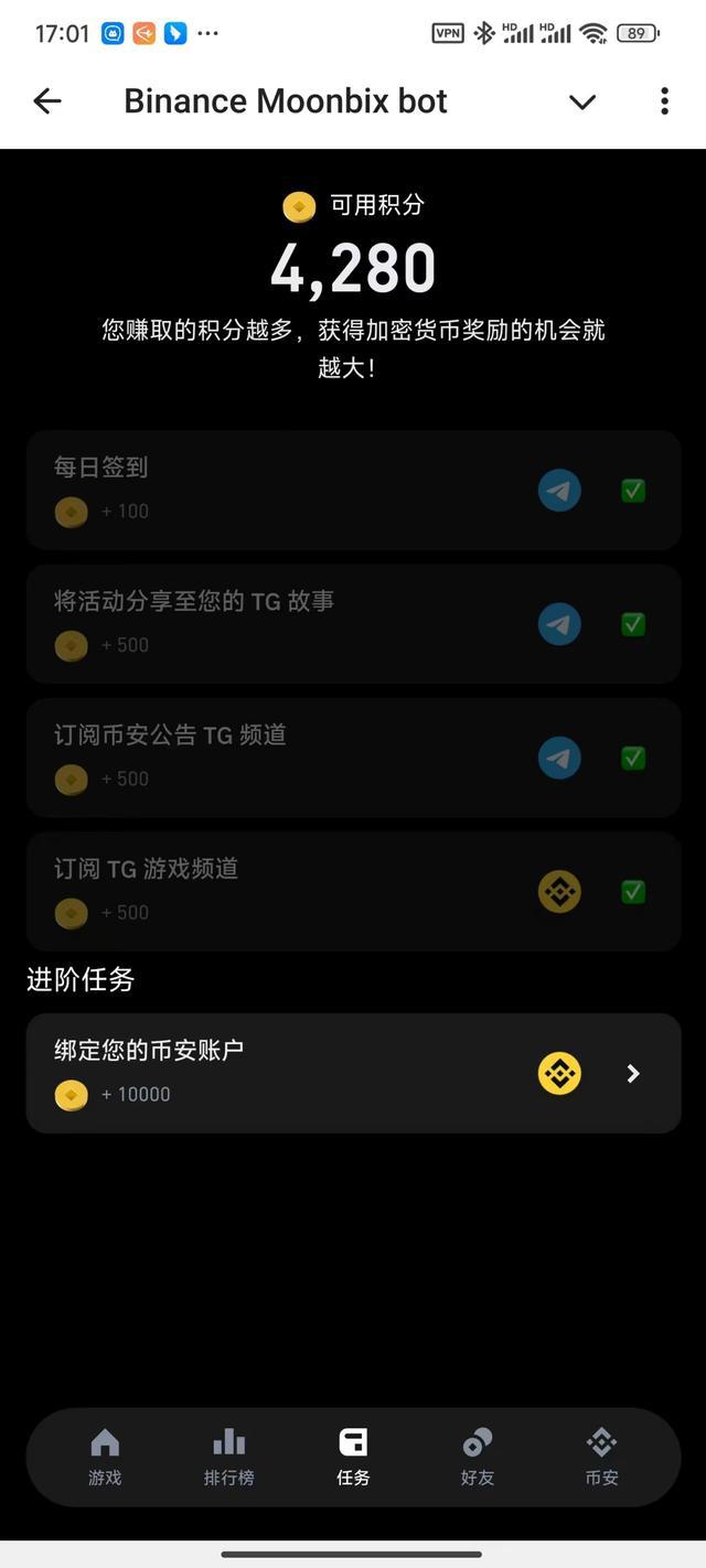 开元棋牌app下载TG游戏Moonbix开发费用(图2)