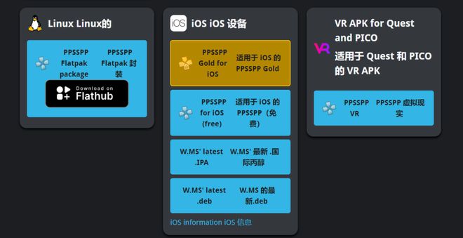 开元ky棋牌顶级神器PPSSPP模拟器正式更新！(图3)